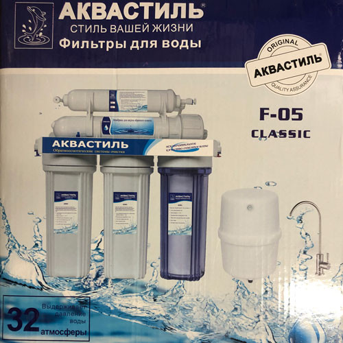 Аквастиль Миасс Интернет Магазин