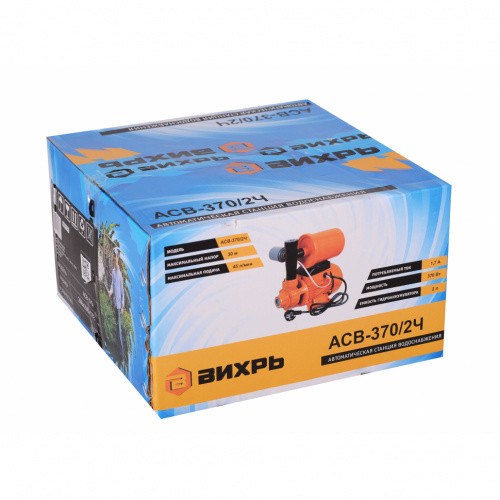 Автономная станция водоснабжения АСВ-370/2ч Вихрь Автономная станция водоснабжения АСВ-370/2ч Вихрь