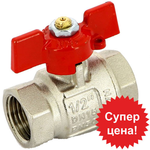 Кран шаровый латунный 1/2 гайка-гайка с бабочкой