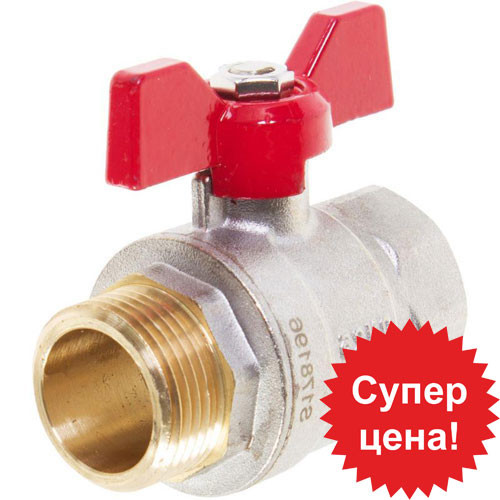 Купить Шаровый Кран 2 Дюйма Цена