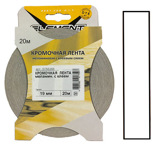 Кромка меламиновая с клеем под утюг Белая  (20 м.)