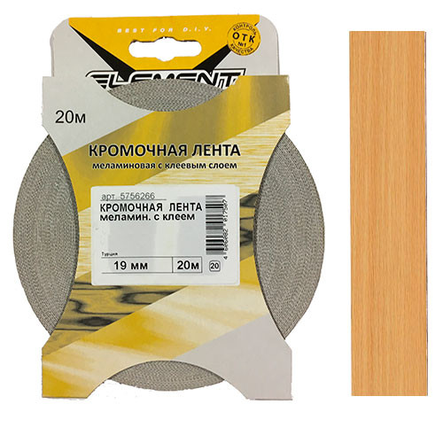 Кромка меламиновая с клеем под утюг Бук Бавария  (20 м.)