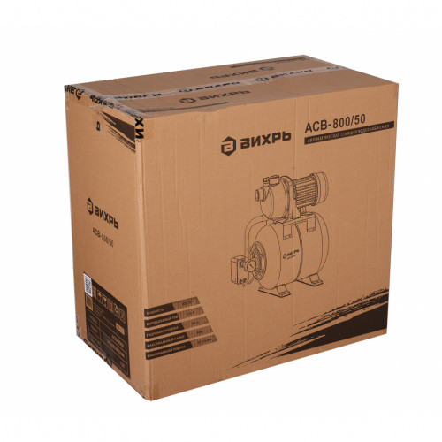 Автономная станция водоснабжения АСВ-800/50  Вихрь