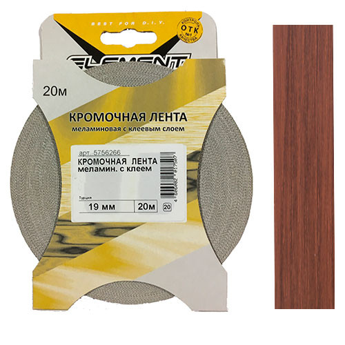 Кромка меламиновая с клеем под утюг Орех Итальянский  (20 м.)