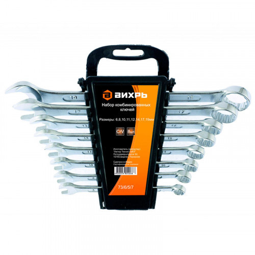 Набор комбинированных ключей 8 шт. 6 -19 Вихрь