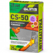 Штукатурка GLIMS CS-50 цементная (25 кг)