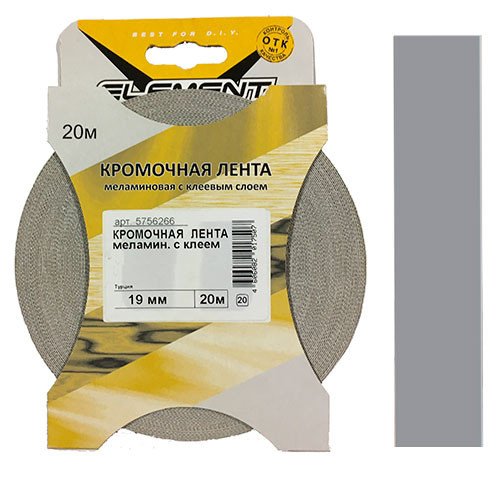 Кромка меламиновая с клеем под утюг Металлик (20 м.)