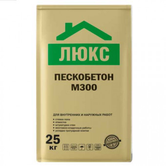 Пескобетон  М-300 ЛЮКС (25 кг)