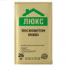 Пескобетон  М-300 ЛЮКС (25 кг)