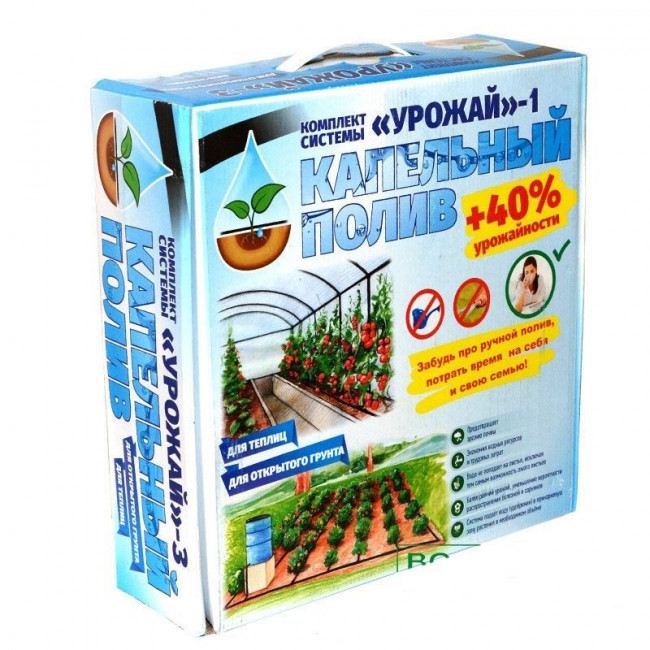 Комплект капельного полива Урожай 1 (100 м2)