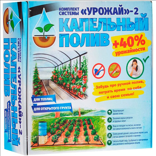 Комплект капельного полива Урожай 2 (50 м2)