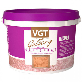 Краска фактурная VGT Gallery белая 18 кг