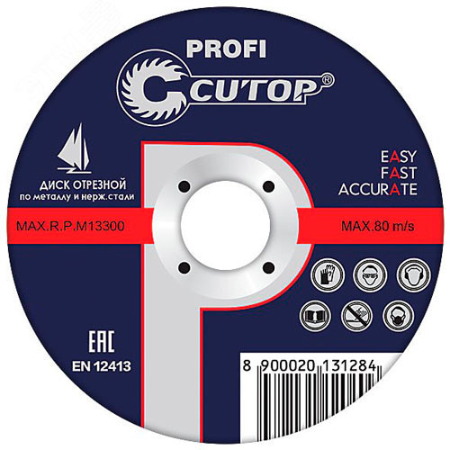 125*1,0*22,2 Диск отрезной по металлу CUTOP PROFI 