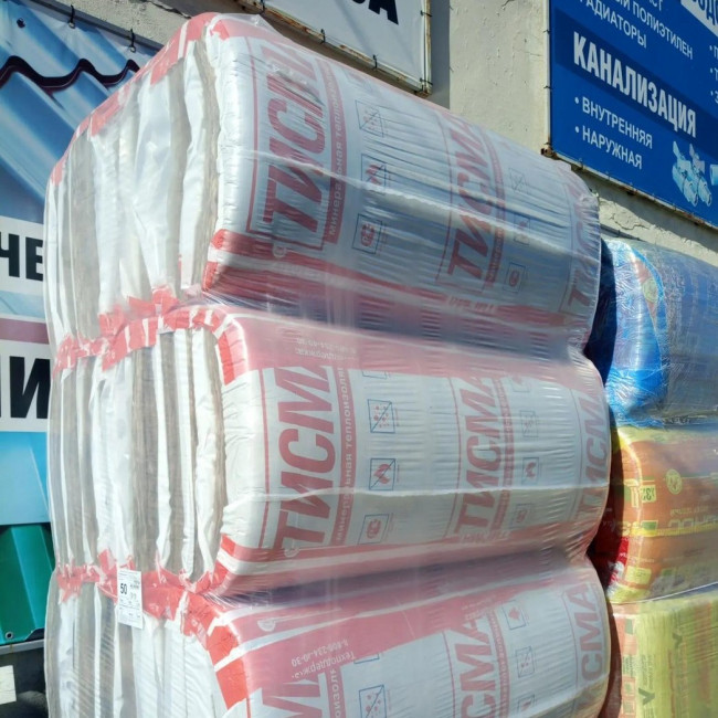 Утеплитель KNAUF ТИСМА плита 50*600*1300(12,48 м2)