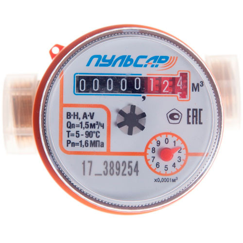 Счетчик воды ПУЛЬСАР универсальный