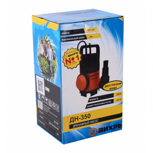 Дренажный насос ДН-350