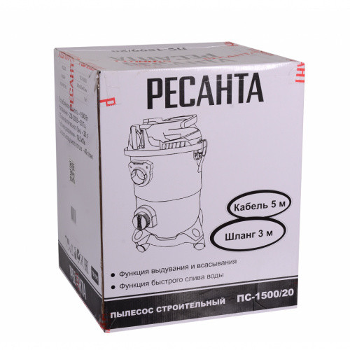 Пылесос строительный ПС-1500/20 Ресанта Пылесос строительный ПС-1500/20 Ресанта