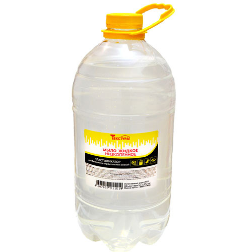 Жидкое мыло низкопенное (Пластификатор для строительных смесей) Текстура 5 л.