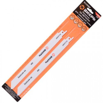 Полотно для сабельной пилы S1122BF по металлу 225 мм(2 шт) Вихрь