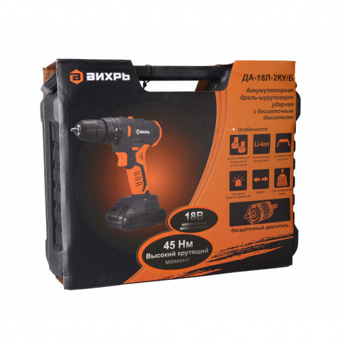 Дрель-шуруповерт аккумуляторная ДА-18Л-2КУ/Б (2,0А/Ч)(бесщеточный двигатель) Вихрь
