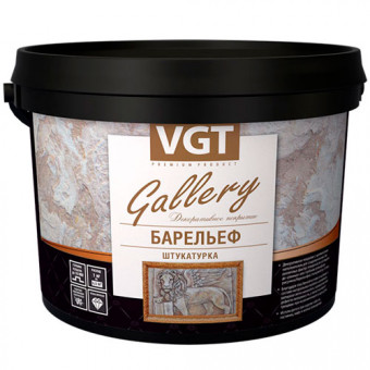 Декоративная штукатурка фактурная VGT Gallery Барельеф (6 кг.)