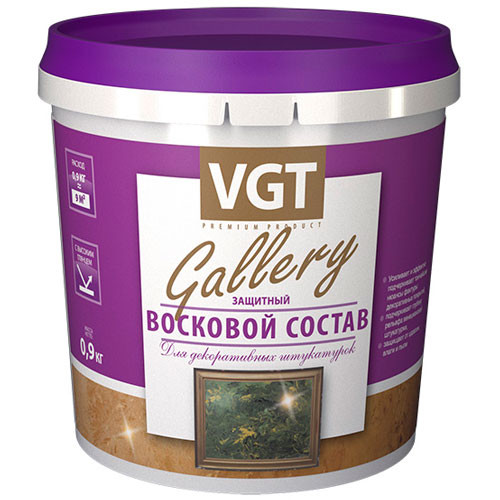Защитный восковой состав для декоративных штукатурок  VGT Gallery (0,9 кг.)