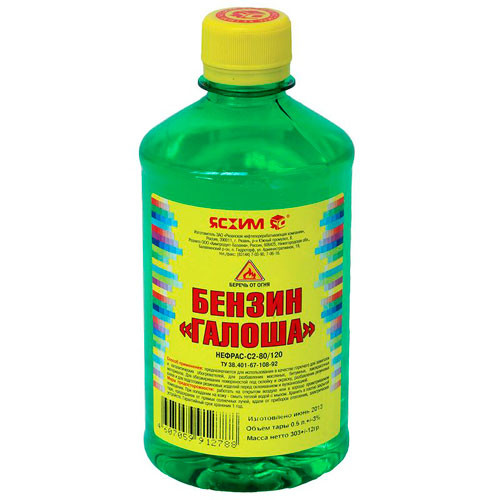 Бензин галоша БР-2  0.5 л. (ПЭТ) ЯСХИМ