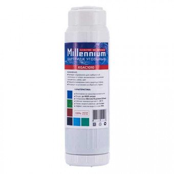 Картридж угольный гранулированный Millennium (KGAC1010)