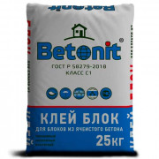 Клей для пено газоблоков Betonit 25 кг