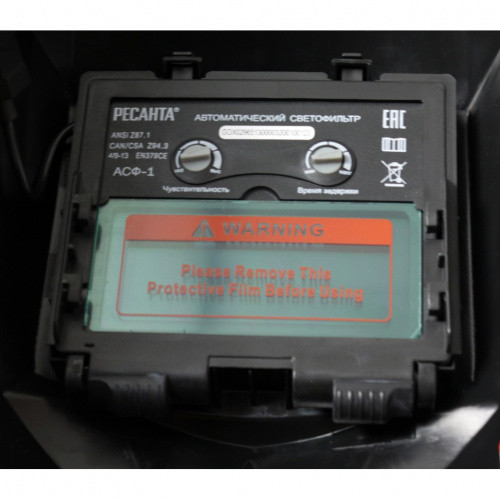 Сварочная маска МС-1 Ресанта