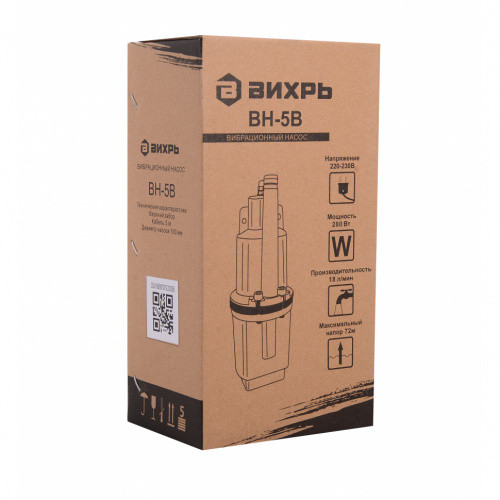 Вибрационный насос ВН-5 В Вихрь