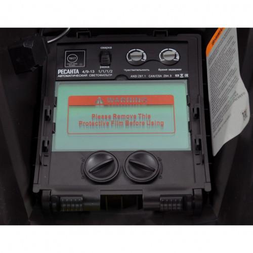 Сварочная маска МС-5 Ресанта Сварочная маска МС-5 Ресанта