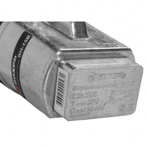 Вибрационный насос ВН-15 В Вихрь