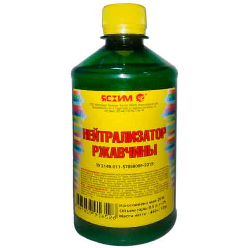 Нейтрализатор ржавчины 0.5 кг (ПЭТ) ЯСХИМ
