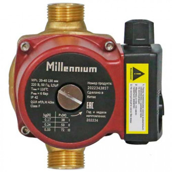 Насос циркуляционный Millennium MPL 20-40 для горячего водоснабжения (130 мм монтажная длина)