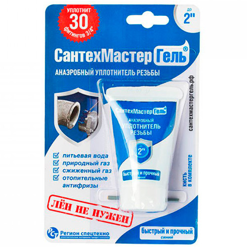 Паста герметик средней фиксации 60 гр (Синий) СантехмастерГель