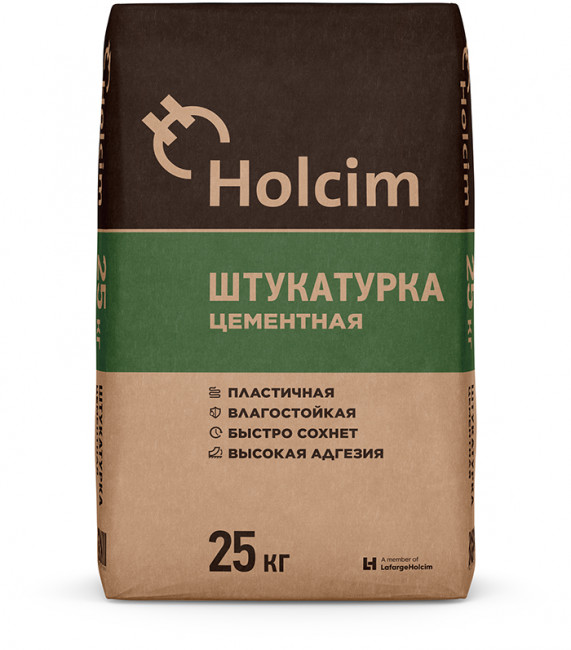 Штукатурка цементная Holcim (25 кг)