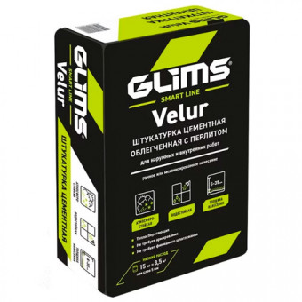 Штукатурка GLIMS Velur Цементная  по газосиликату, кирпичу и бетону (15 кг)