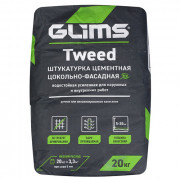 Штукатурка GLIMS Tweed усиленная цокольно-фасадная  (20 кг)