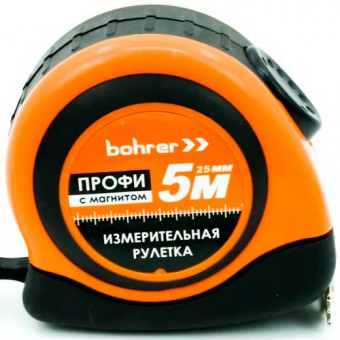 Рулетка Bohrer ПРОФИ 5 м.