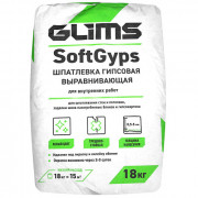 Шпатлевка GLIMS SoftGyps универсальная (18 кг.)