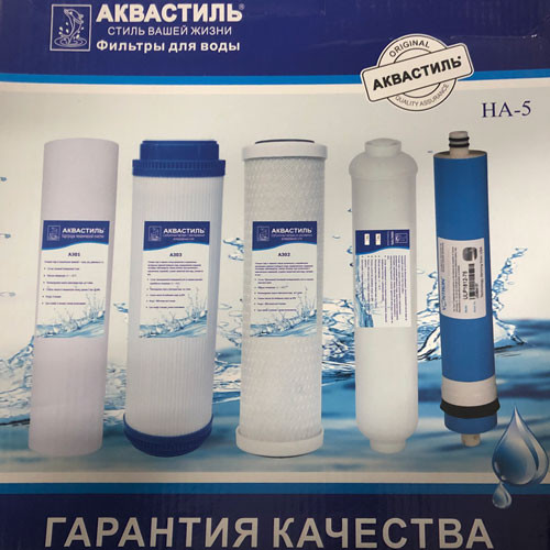 Набор картриджей для фильтра с обратным осмосом Аквастиль
